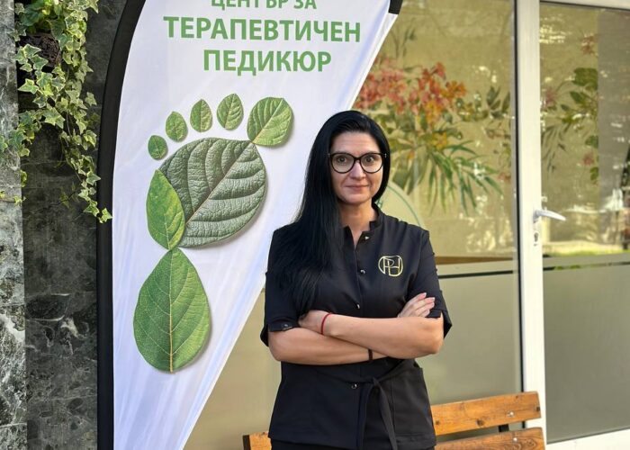 PlasmaHealth Podology Blagoevgrad