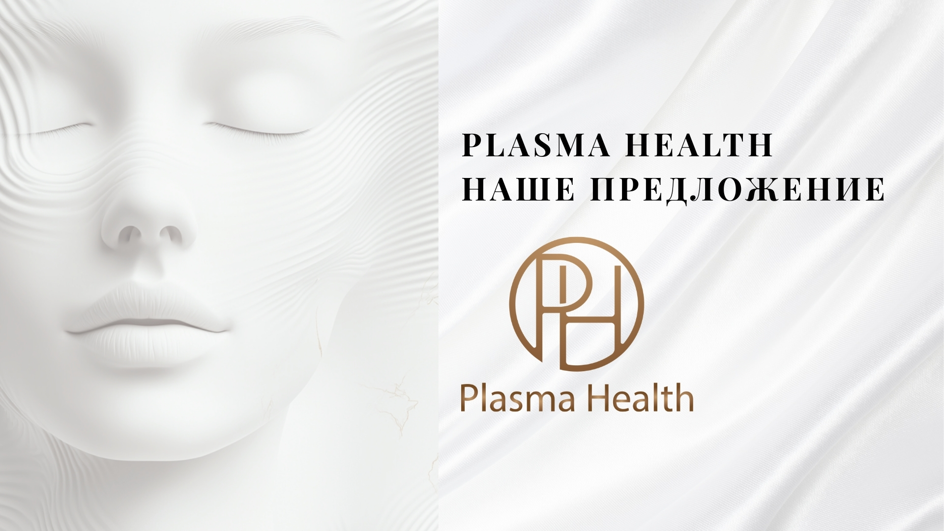 Наш прайс лист